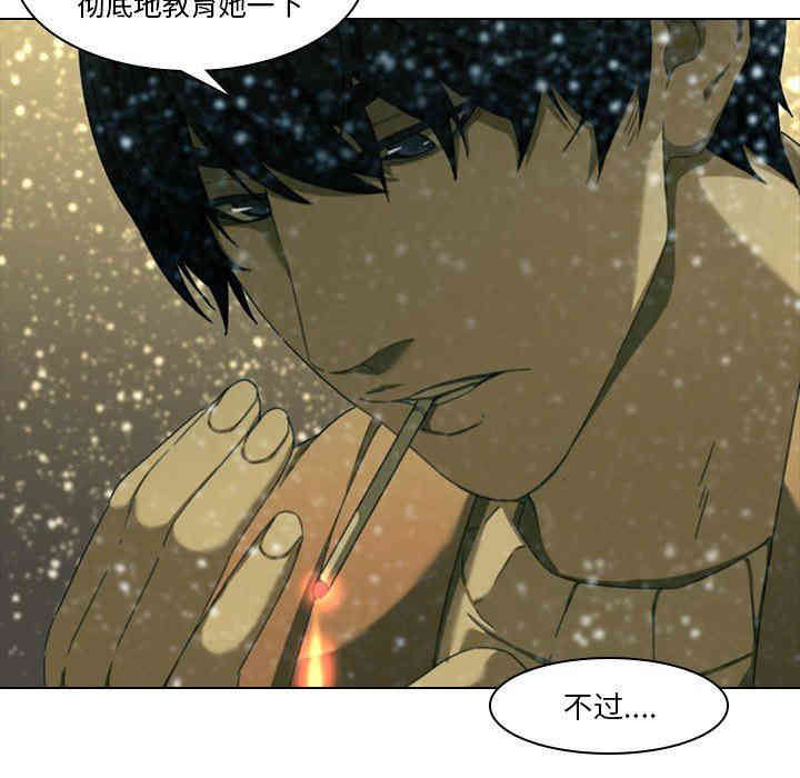 韩国漫画废弃章节韩漫_二十岁--第12话在线免费阅读-韩国漫画-第12张图片