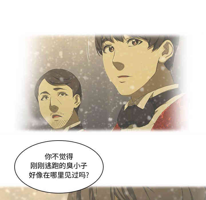 韩国漫画废弃章节韩漫_二十岁--第12话在线免费阅读-韩国漫画-第13张图片