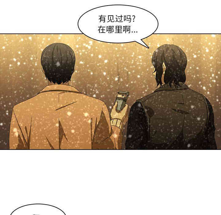 韩国漫画废弃章节韩漫_二十岁--第12话在线免费阅读-韩国漫画-第15张图片