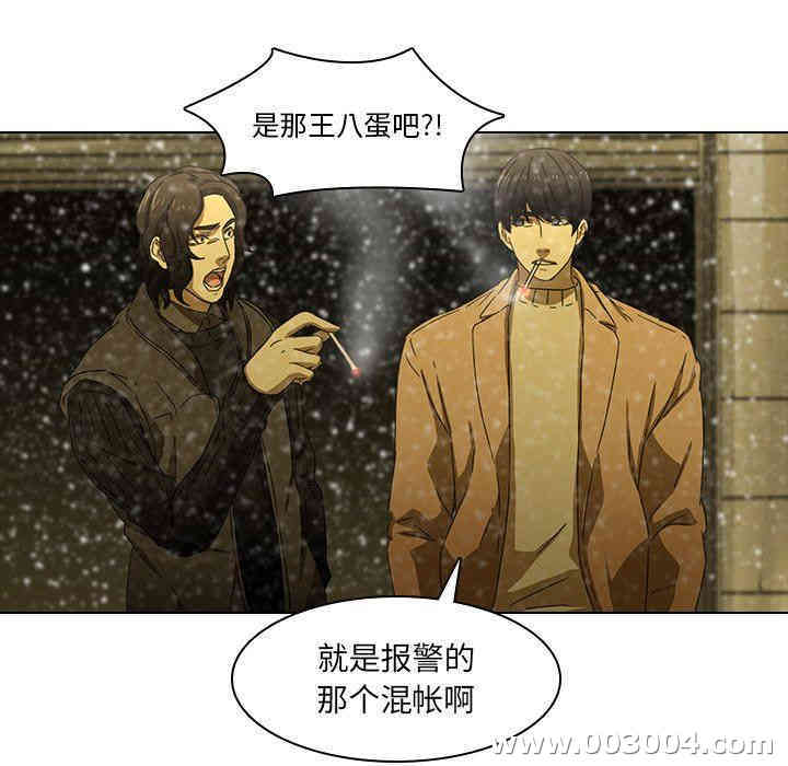 韩国漫画废弃章节韩漫_二十岁--第12话在线免费阅读-韩国漫画-第17张图片