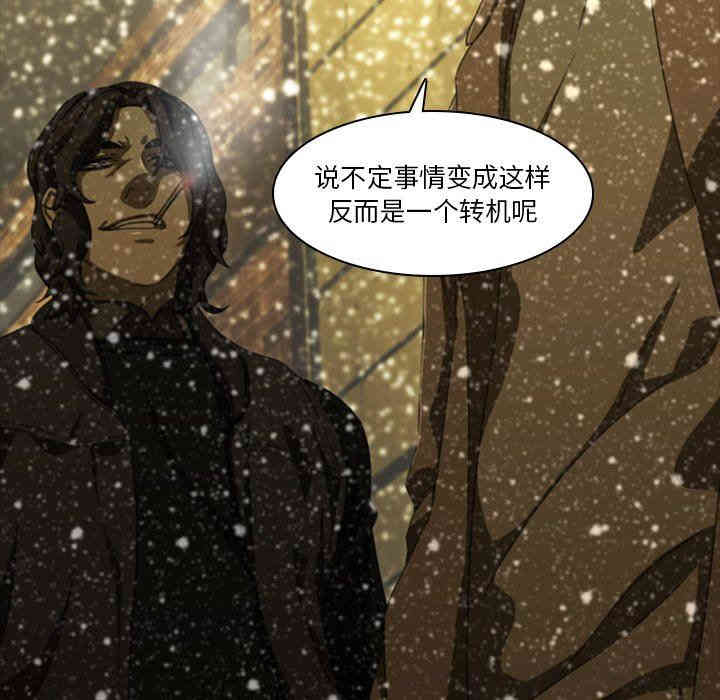 韩国漫画废弃章节韩漫_二十岁--第12话在线免费阅读-韩国漫画-第19张图片