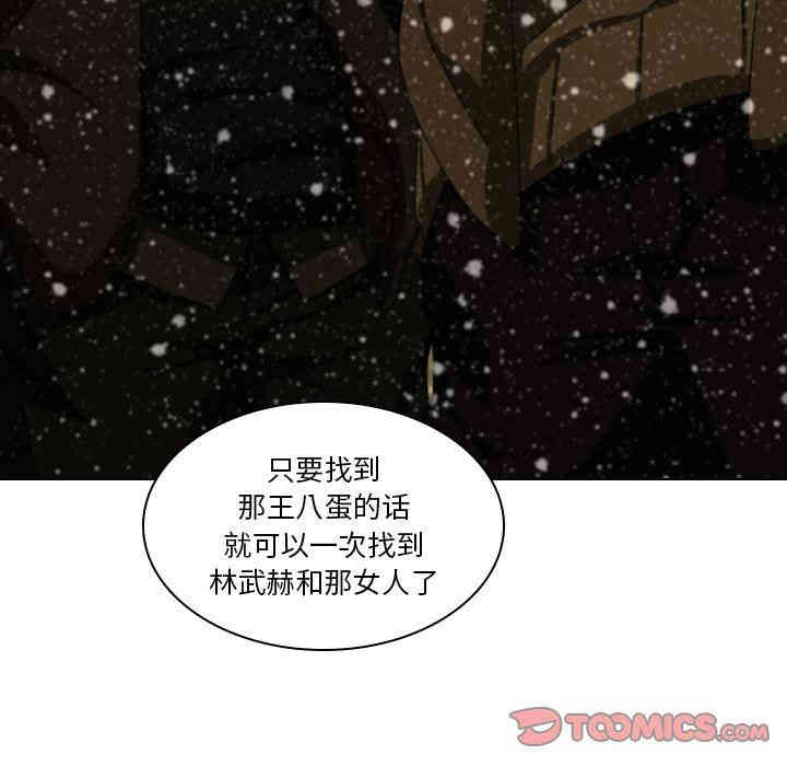 韩国漫画废弃章节韩漫_二十岁--第12话在线免费阅读-韩国漫画-第20张图片