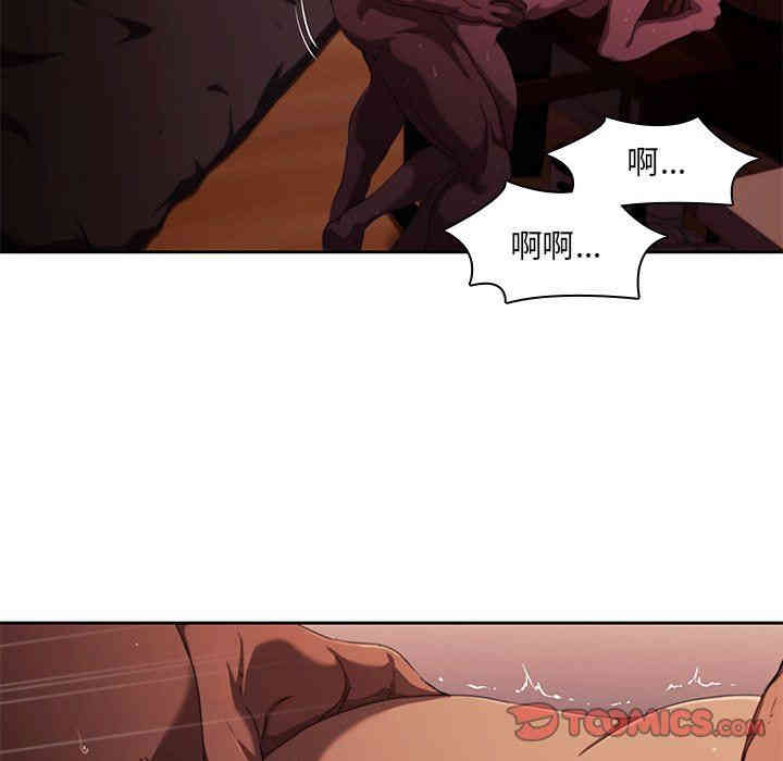 韩国漫画废弃章节韩漫_二十岁--第12话在线免费阅读-韩国漫画-第26张图片