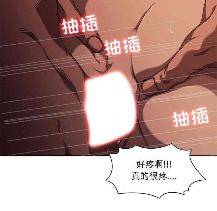 韩国漫画废弃章节韩漫_二十岁--第12话在线免费阅读-韩国漫画-第27张图片