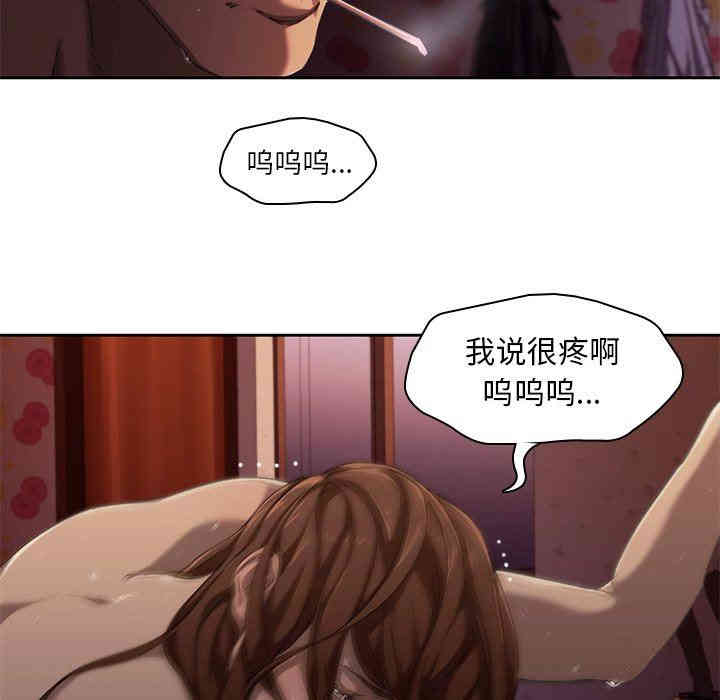 韩国漫画废弃章节韩漫_二十岁--第12话在线免费阅读-韩国漫画-第29张图片