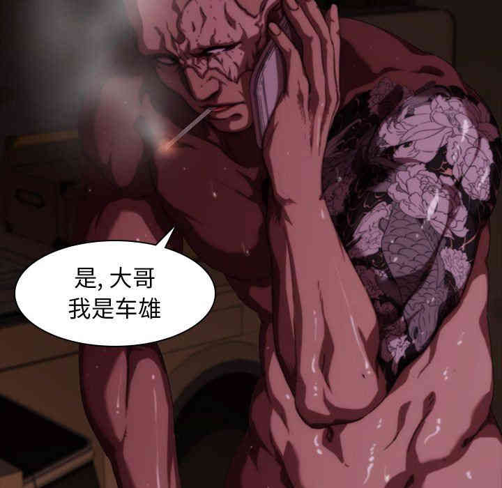 韩国漫画废弃章节韩漫_二十岁--第12话在线免费阅读-韩国漫画-第35张图片