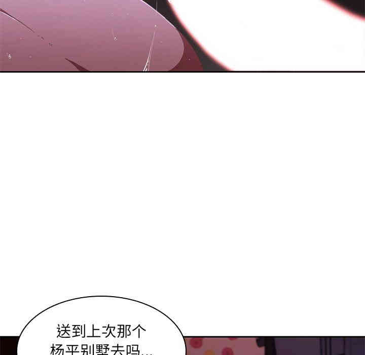 韩国漫画废弃章节韩漫_二十岁--第12话在线免费阅读-韩国漫画-第40张图片