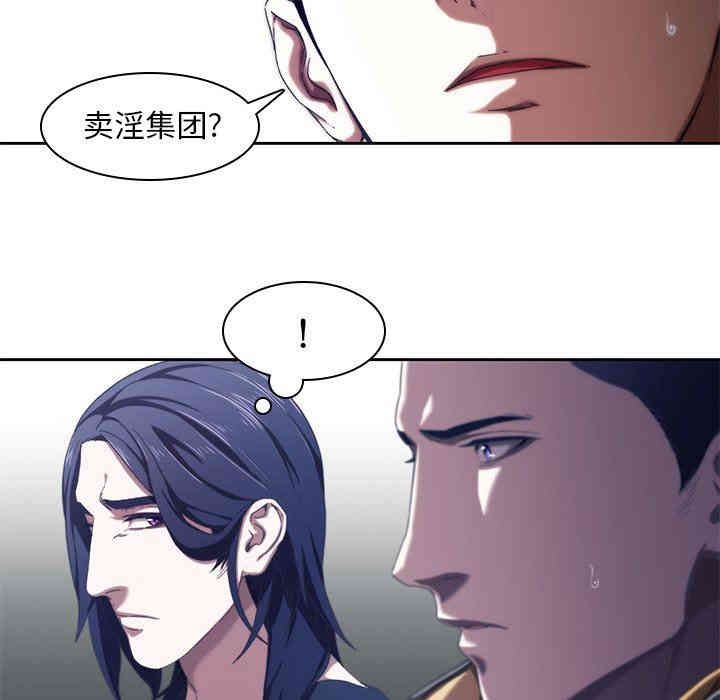 韩国漫画废弃章节韩漫_二十岁--第12话在线免费阅读-韩国漫画-第51张图片