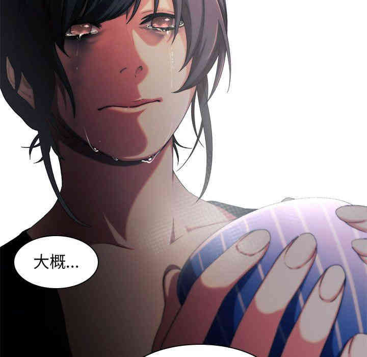 韩国漫画废弃章节韩漫_二十岁--第12话在线免费阅读-韩国漫画-第53张图片