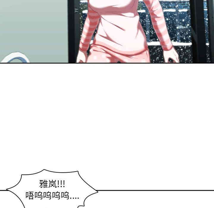 韩国漫画废弃章节韩漫_二十岁--第12话在线免费阅读-韩国漫画-第55张图片