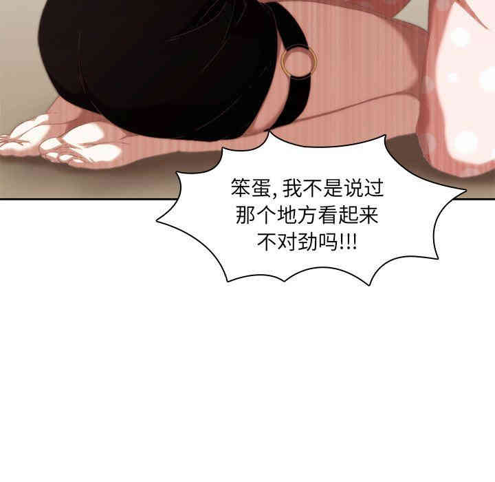 韩国漫画废弃章节韩漫_二十岁--第12话在线免费阅读-韩国漫画-第57张图片