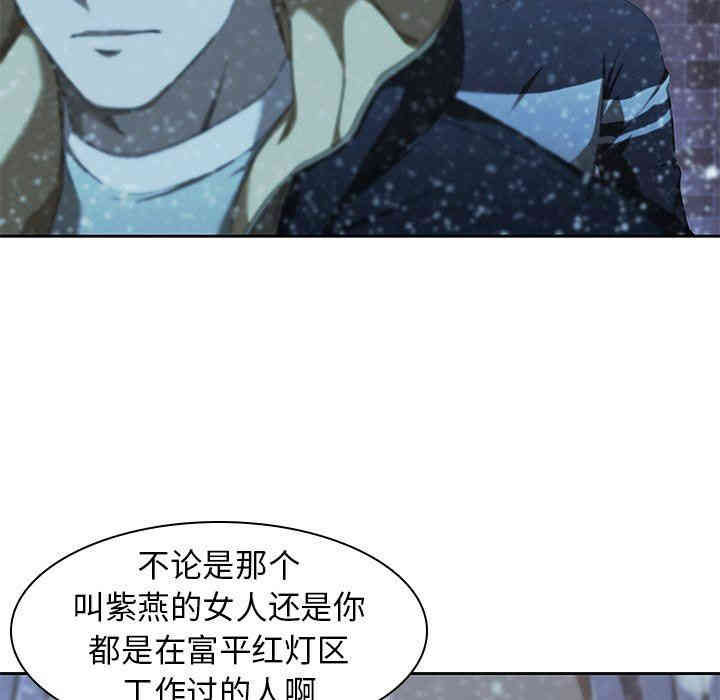 韩国漫画废弃章节韩漫_二十岁--第12话在线免费阅读-韩国漫画-第63张图片