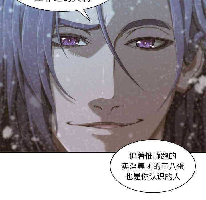 韩国漫画废弃章节韩漫_二十岁--第12话在线免费阅读-韩国漫画-第64张图片