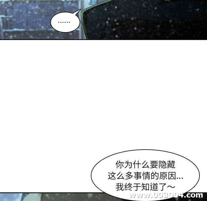 韩国漫画废弃章节韩漫_二十岁--第12话在线免费阅读-韩国漫画-第66张图片