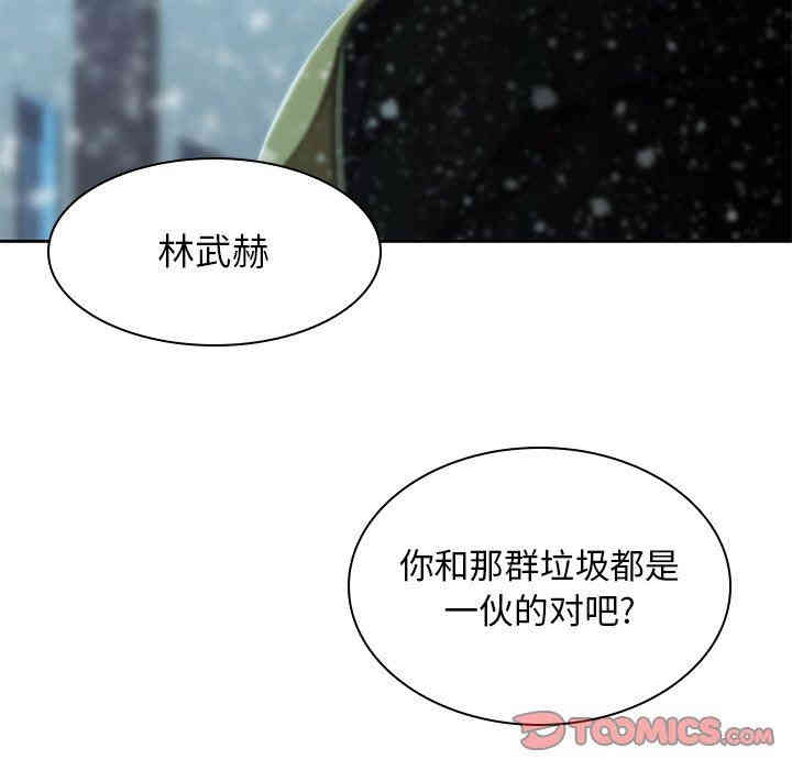 韩国漫画废弃章节韩漫_二十岁--第12话在线免费阅读-韩国漫画-第68张图片