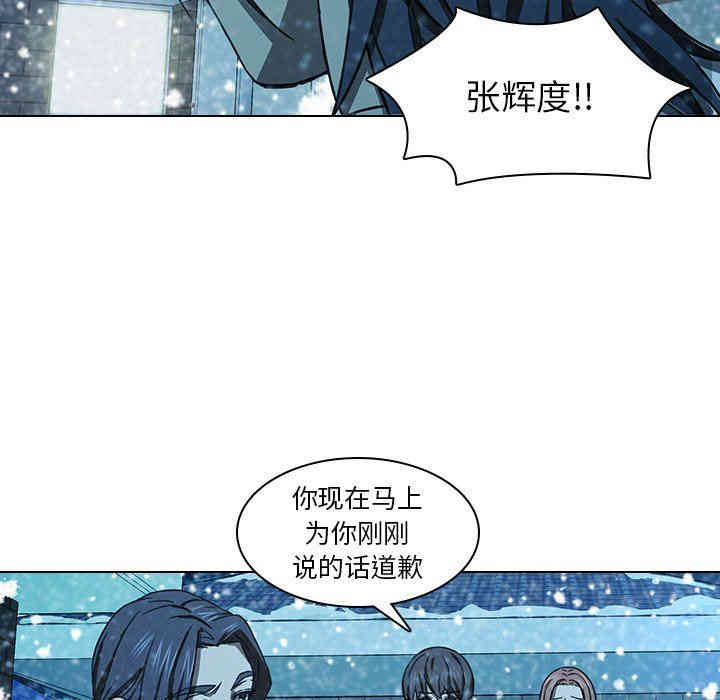韩国漫画废弃章节韩漫_二十岁--第12话在线免费阅读-韩国漫画-第70张图片