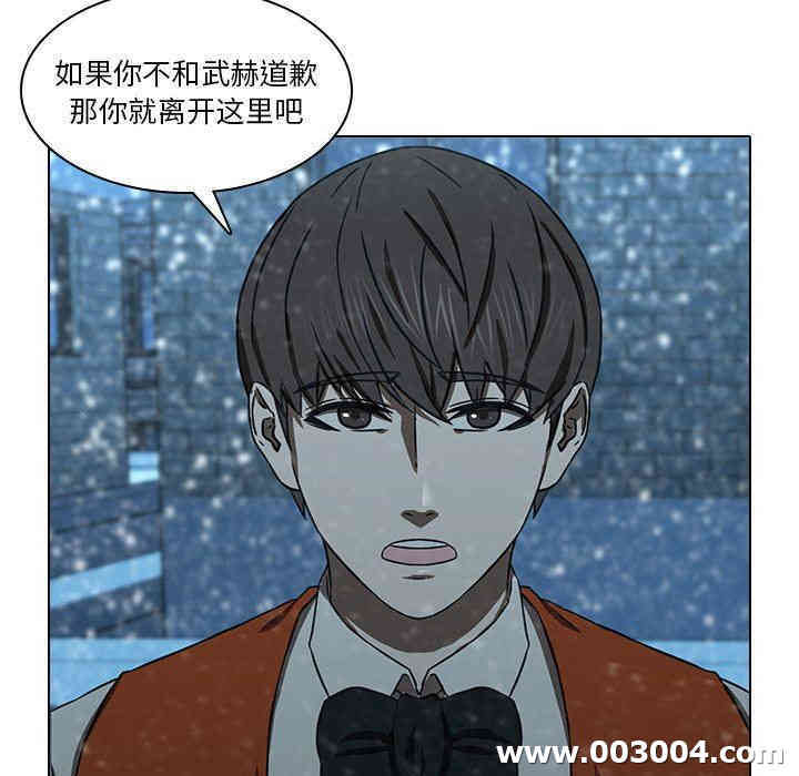 韩国漫画废弃章节韩漫_二十岁--第12话在线免费阅读-韩国漫画-第76张图片