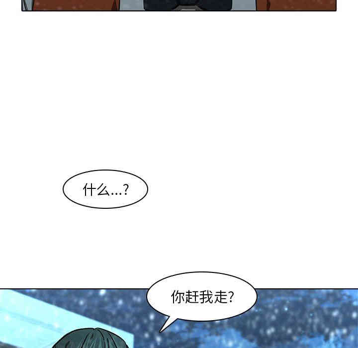 韩国漫画废弃章节韩漫_二十岁--第12话在线免费阅读-韩国漫画-第77张图片