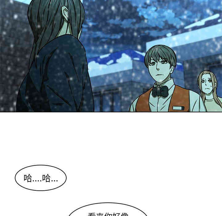 韩国漫画废弃章节韩漫_二十岁--第12话在线免费阅读-韩国漫画-第78张图片