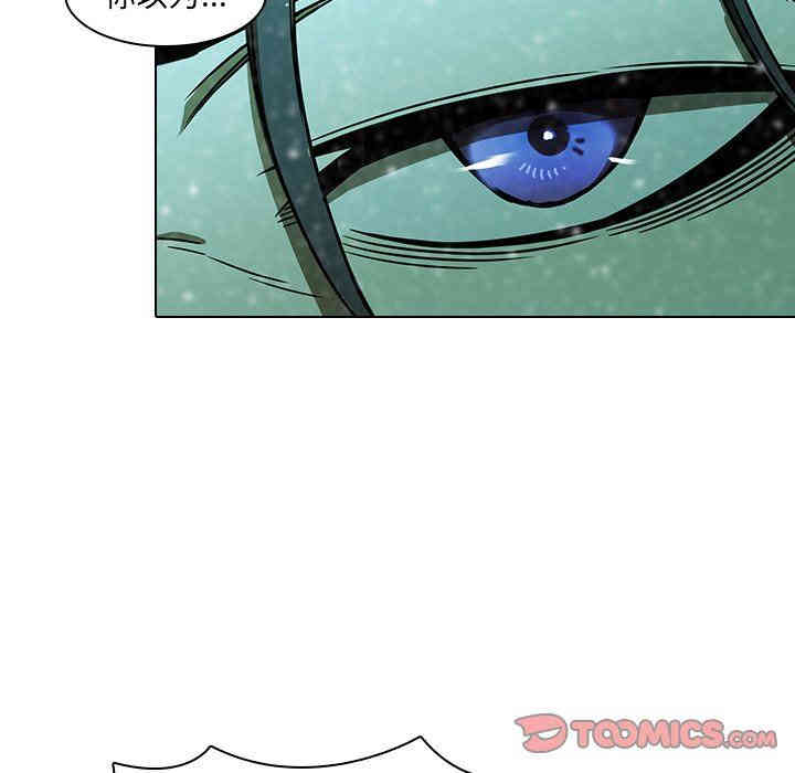 韩国漫画废弃章节韩漫_二十岁--第12话在线免费阅读-韩国漫画-第80张图片