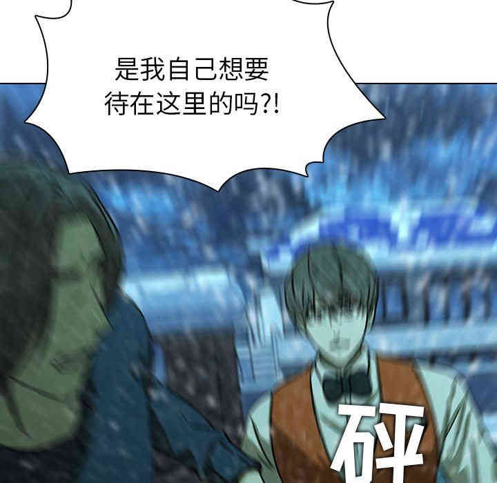 韩国漫画废弃章节韩漫_二十岁--第12话在线免费阅读-韩国漫画-第81张图片