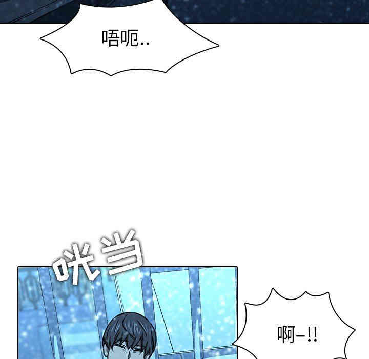 韩国漫画废弃章节韩漫_二十岁--第12话在线免费阅读-韩国漫画-第84张图片