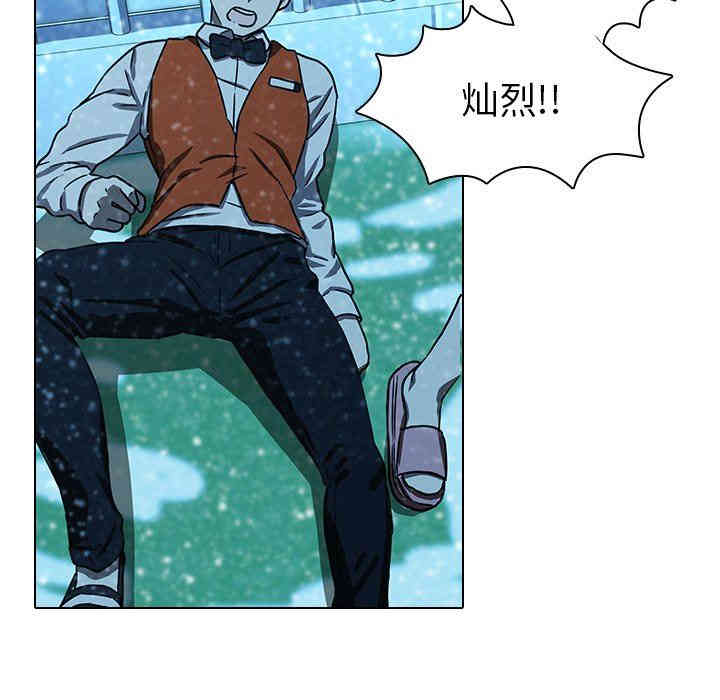 韩国漫画废弃章节韩漫_二十岁--第12话在线免费阅读-韩国漫画-第85张图片