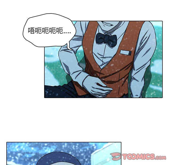 韩国漫画废弃章节韩漫_二十岁--第12话在线免费阅读-韩国漫画-第86张图片