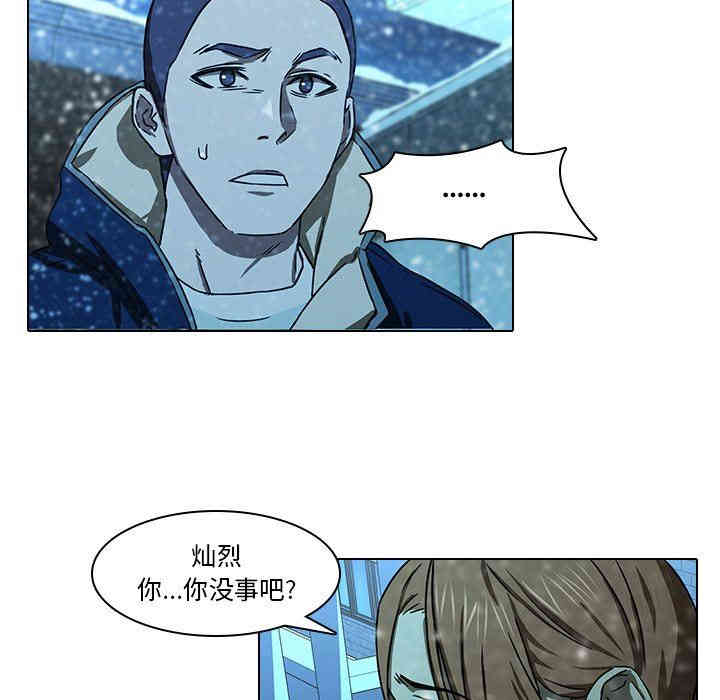 韩国漫画废弃章节韩漫_二十岁--第12话在线免费阅读-韩国漫画-第87张图片