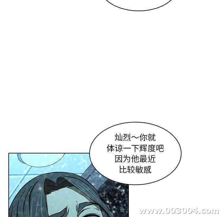 韩国漫画废弃章节韩漫_二十岁--第12话在线免费阅读-韩国漫画-第90张图片
