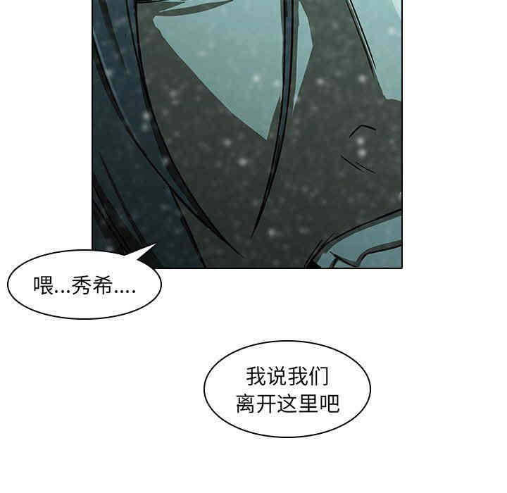 韩国漫画废弃章节韩漫_二十岁--第12话在线免费阅读-韩国漫画-第93张图片