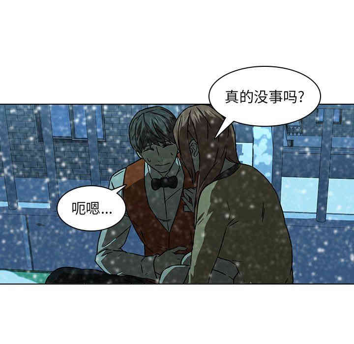 韩国漫画废弃章节韩漫_二十岁--第12话在线免费阅读-韩国漫画-第94张图片