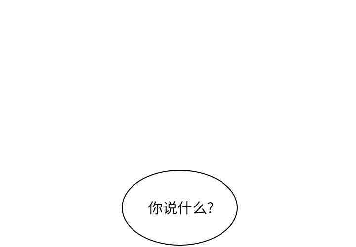 韩国漫画废弃章节韩漫_二十岁--第13话在线免费阅读-韩国漫画-第1张图片