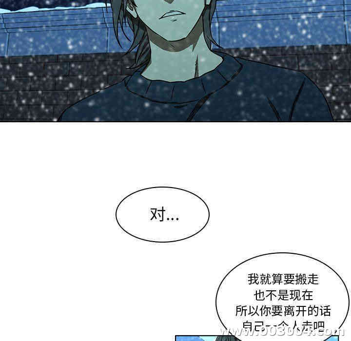 韩国漫画废弃章节韩漫_二十岁--第13话在线免费阅读-韩国漫画-第5张图片