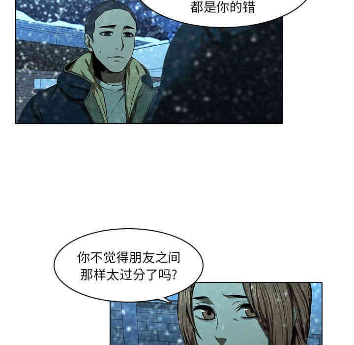 韩国漫画废弃章节韩漫_二十岁--第13话在线免费阅读-韩国漫画-第7张图片