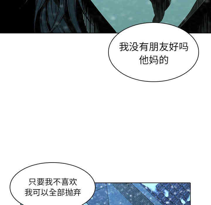 韩国漫画废弃章节韩漫_二十岁--第13话在线免费阅读-韩国漫画-第11张图片