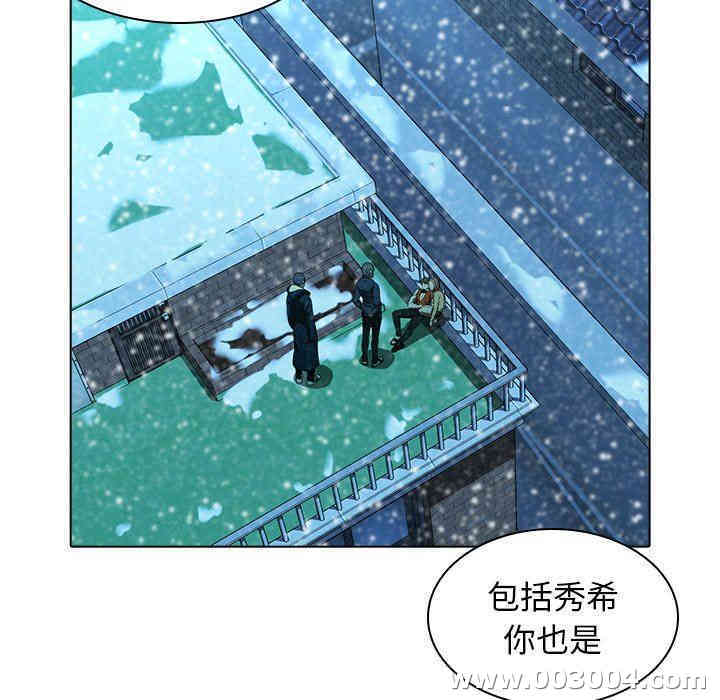 韩国漫画废弃章节韩漫_二十岁--第13话在线免费阅读-韩国漫画-第12张图片