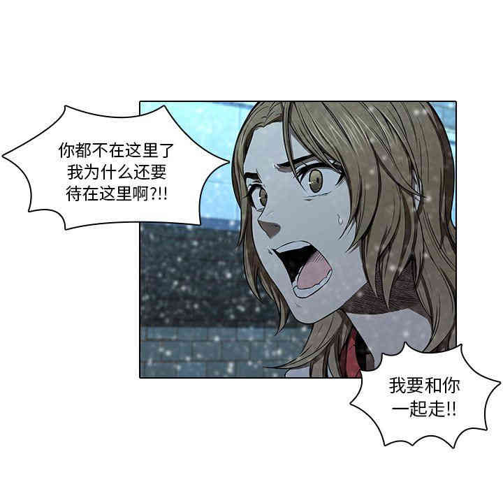 韩国漫画废弃章节韩漫_二十岁--第13话在线免费阅读-韩国漫画-第19张图片