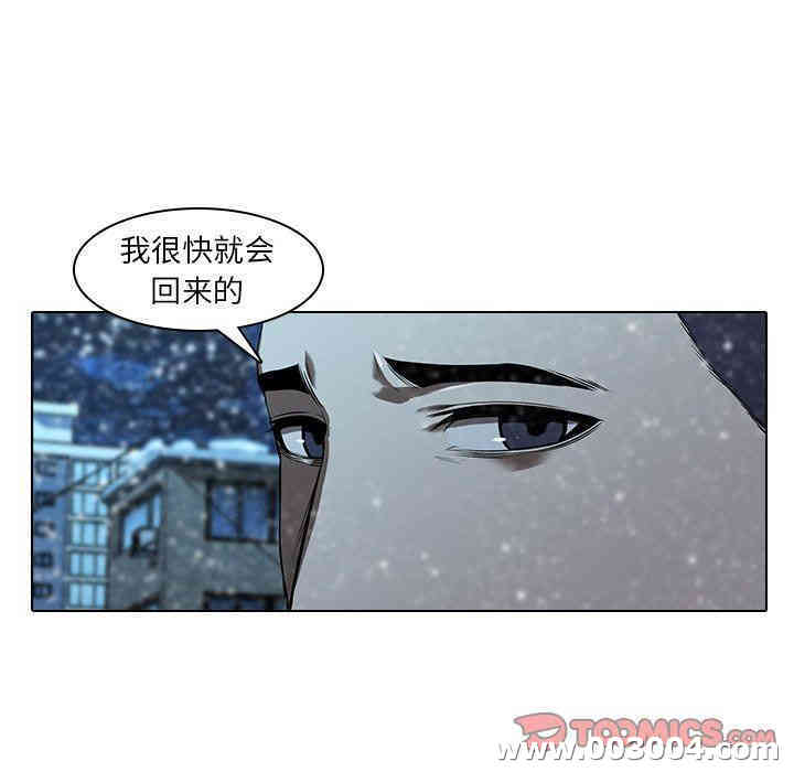 韩国漫画废弃章节韩漫_二十岁--第13话在线免费阅读-韩国漫画-第20张图片