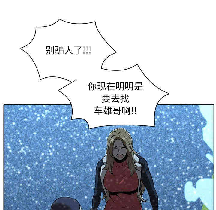 韩国漫画废弃章节韩漫_二十岁--第13话在线免费阅读-韩国漫画-第21张图片