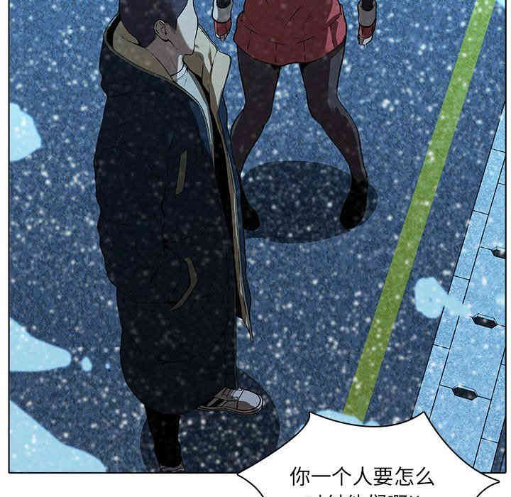 韩国漫画废弃章节韩漫_二十岁--第13话在线免费阅读-韩国漫画-第22张图片