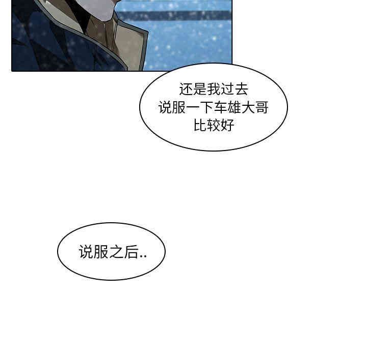 韩国漫画废弃章节韩漫_二十岁--第13话在线免费阅读-韩国漫画-第24张图片