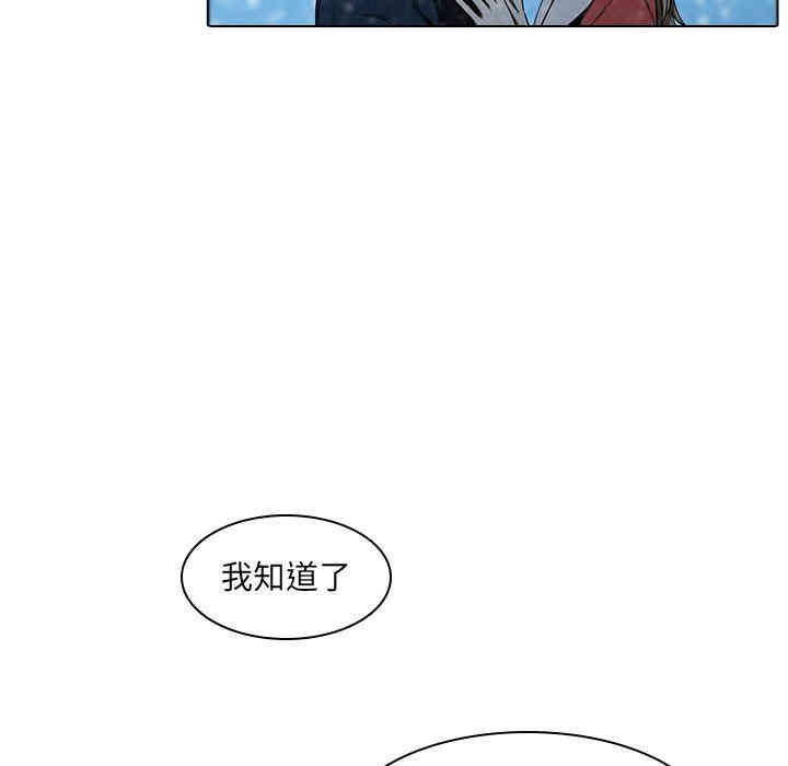 韩国漫画废弃章节韩漫_二十岁--第13话在线免费阅读-韩国漫画-第30张图片