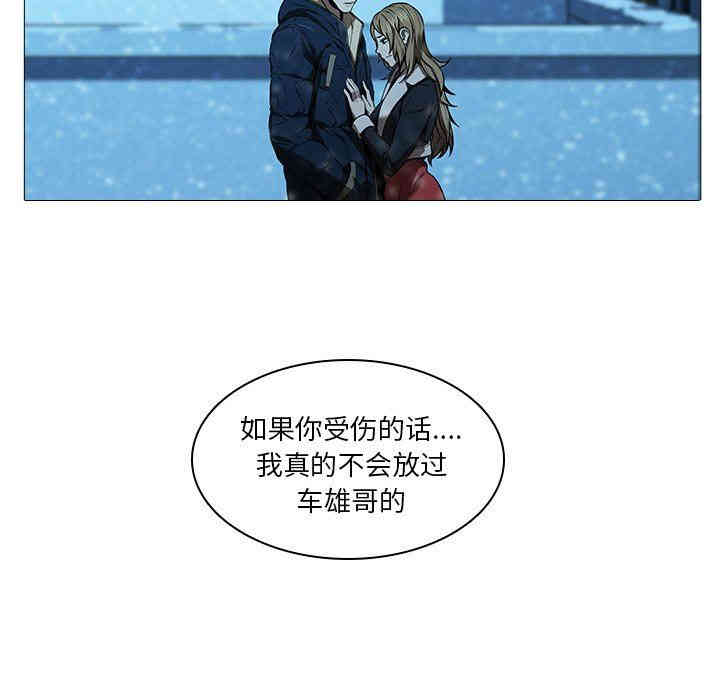 韩国漫画废弃章节韩漫_二十岁--第13话在线免费阅读-韩国漫画-第33张图片