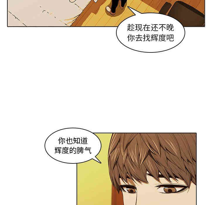 韩国漫画废弃章节韩漫_二十岁--第13话在线免费阅读-韩国漫画-第37张图片