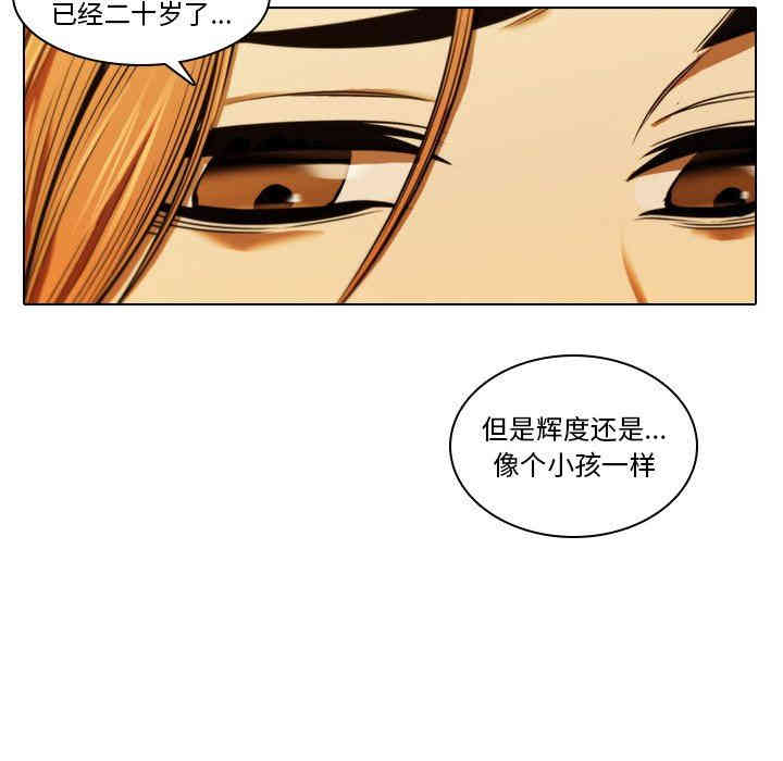 韩国漫画废弃章节韩漫_二十岁--第13话在线免费阅读-韩国漫画-第40张图片