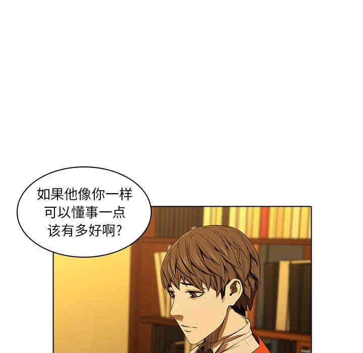 韩国漫画废弃章节韩漫_二十岁--第13话在线免费阅读-韩国漫画-第41张图片