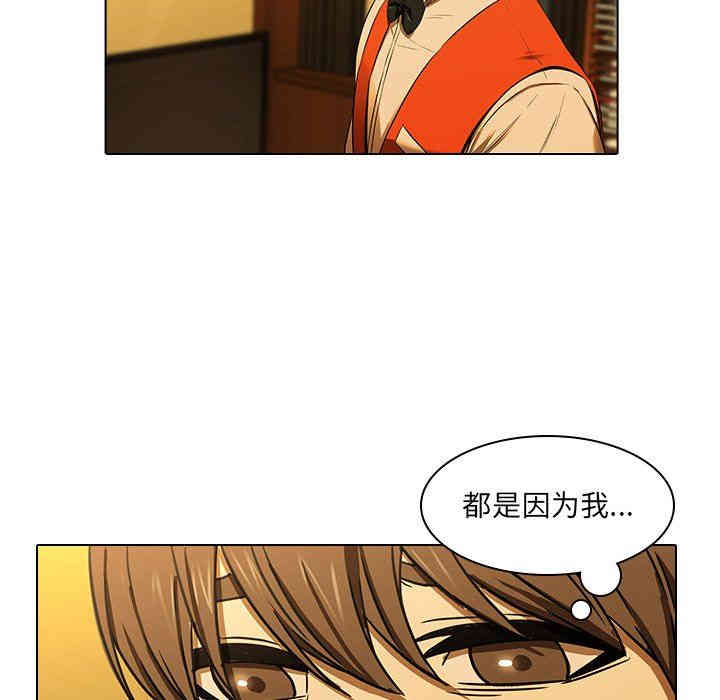 韩国漫画废弃章节韩漫_二十岁--第13话在线免费阅读-韩国漫画-第42张图片