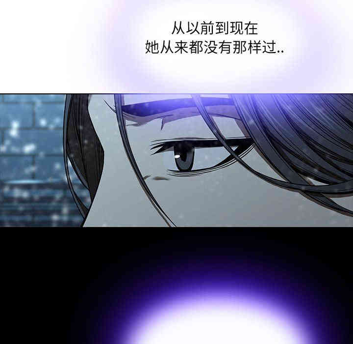 韩国漫画废弃章节韩漫_二十岁--第13话在线免费阅读-韩国漫画-第46张图片