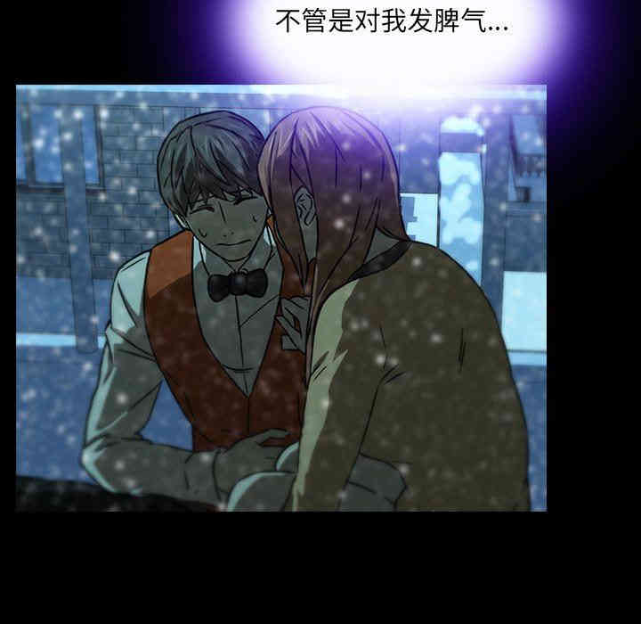 韩国漫画废弃章节韩漫_二十岁--第13话在线免费阅读-韩国漫画-第47张图片